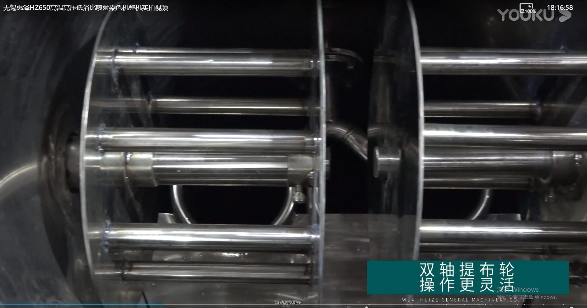 染色機(jī)用提布輪2 染色機(jī)用提布輪2